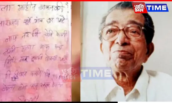 Thief Returns Stolen Goods After Discovering Home Belonged to Famous Marathi Poet